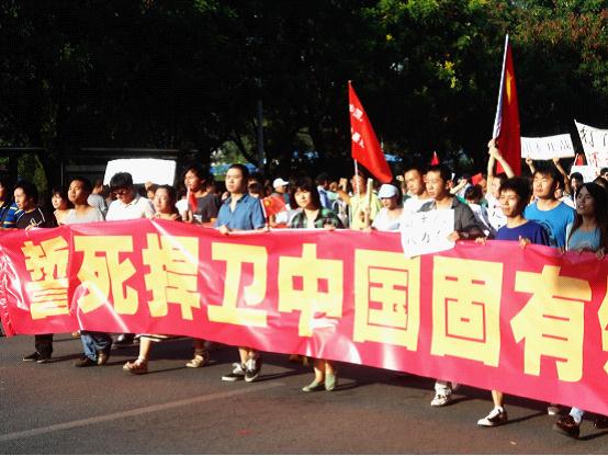 滚滚洪流，势不可挡——日本驻华使馆前爆发声势浩大的反日游行