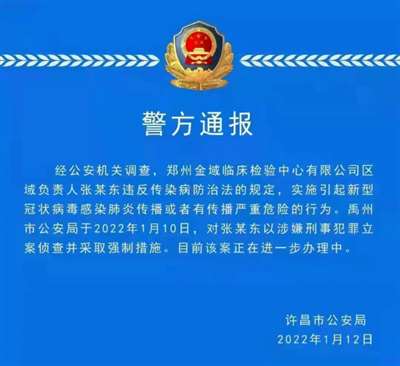 联想被查处,穷途末路的买办资本