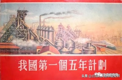 网友对《新东方红》为什么不满？