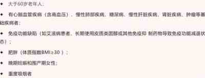 新冠“特效药”的门槛很高,一般人真迈不过去!