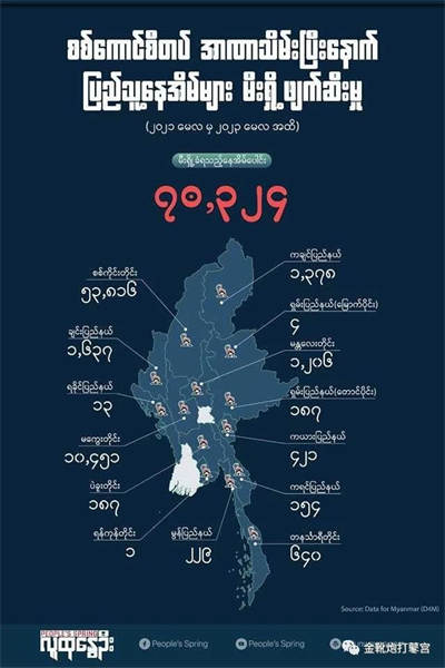 欧洲金靴｜恐怖缅北名噪四方，缅甸共产党在哪里？