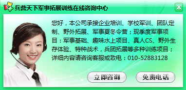 军训公司“向钱看”：暴力与奴化如何承包青春