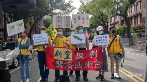 佩洛西老妖婆窜访台湾，该拿出解决台湾问题的“8把秘钥”了