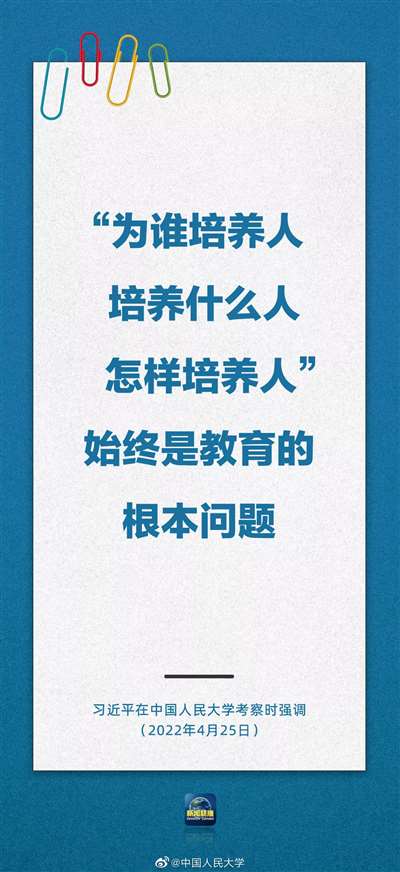 中国人大、南大、兰大退出世界大学排名，打响文化脱钩第一枪