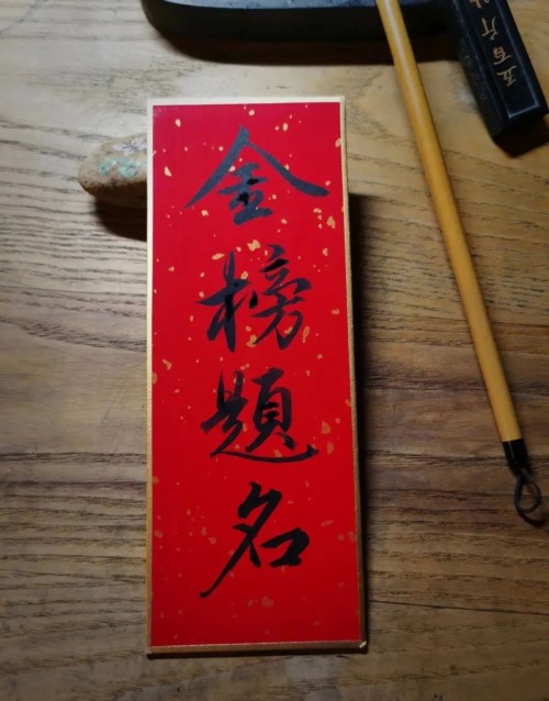 96%就业率实为20%，大学今年还敢造假吗？