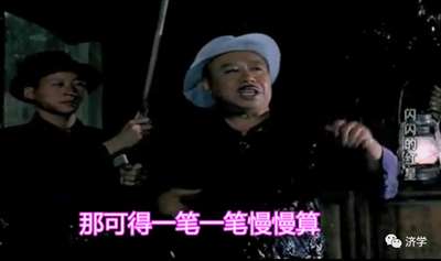 我胡汉三回来了：电影《闪闪的红星》经典台词