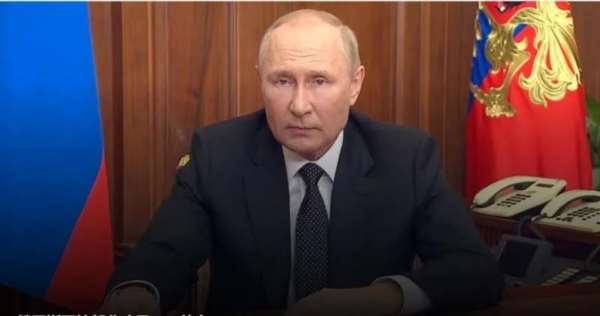 普京发表罕见讲话，不变与变中局势将走向何方