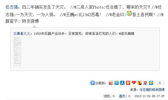 幸好任志强没在王岐山手上入团,否则很多事情就说不清了