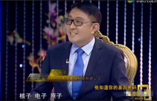 张核子的核酸帝国，是如何瞒天过海的？