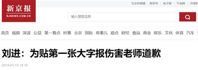 秦明-宋彬彬去世，卞仲耘之死的真相仍未大白于天下