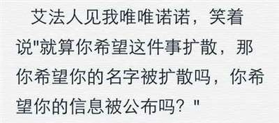 鸭脖就是鼠头，鼠头就是鸭脖，蒸馍，你不扶器？