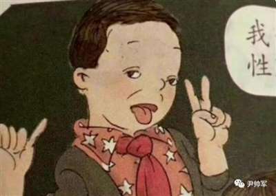 八年抗战消灭日本鬼子，八年反思却消灭不了教育殖民、荼毒孩子！