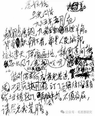 铁穆臻-炮打避难所——《论权威》导读