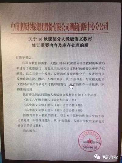 八年抗战消灭日本鬼子，八年反思却消灭不了教育殖民、荼毒孩子！