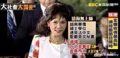 欧洲金靴-站台“赵世子”，请别太离谱