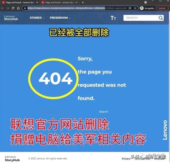 “柳X志真是美国的一条狗”：联想·滴滴跟随美国制裁俄罗斯！