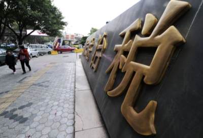 司马南-警惕贪官出逃和富人转移资产，我们是时候设防了