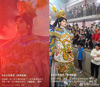 欧洲金靴-站台“赵世子”，请别太离谱