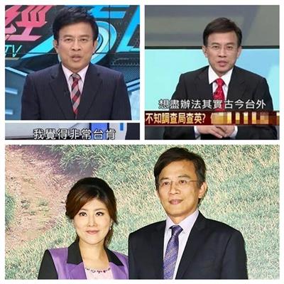 从一个女主播的命运,看台岛社会和两岸关系的变迁