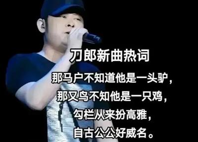 《罗刹海市》歌词全文逐句解析