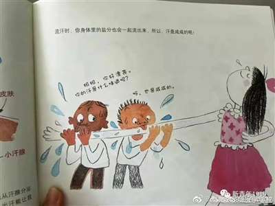 明德先生｜小学数学课本插“软色情”图片，我扒出了幕后的人！