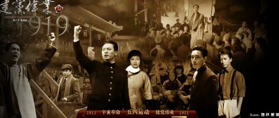 “传汤唯《建党伟业》中戏份被删除，已经被完全抹去(图)”