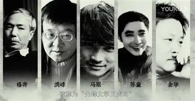 对莫言的批判来得太晚了