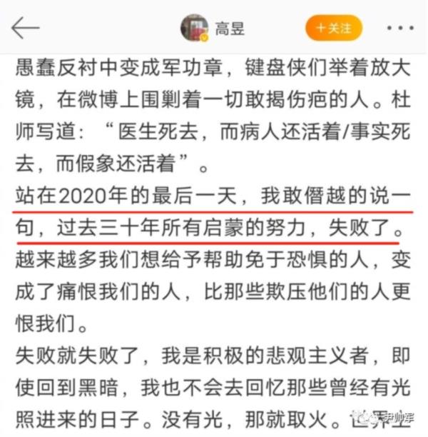 北京收回疫苗令，这是新生代农民工的胜利，但非胡锡进的胜利
