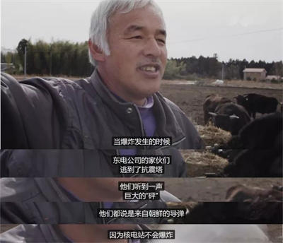福岛核事故始末：从天灾到人祸！