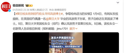 博士叛国留美媒体组团热炒，双胞胎博导回国效力媒体集体眼瞎