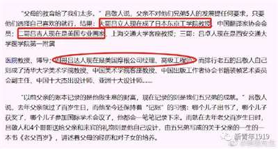 明德先生｜小学数学课本插“软色情”图片，我扒出了幕后的人！