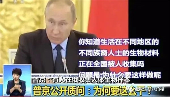 欧洲金靴：「基因外流」背后的战争阴影