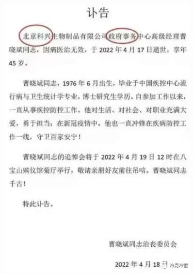 医疗卫健领域密集“暴雷”，中医学迎来全面复兴契机！