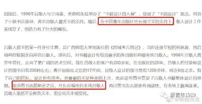 明德先生｜小学数学课本插“软色情”图片，我扒出了幕后的人！