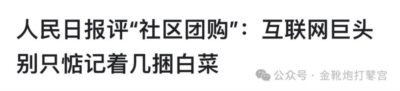 欧洲金靴-青岛代孕案与韩国N号房：性犯罪背后的社会失衡