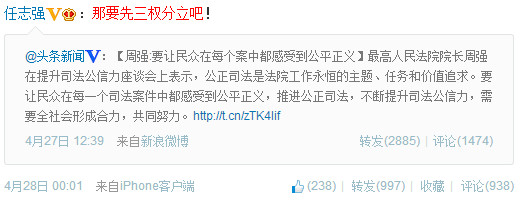 幸好任志强没在王岐山手上入团,否则很多事情就说不清了