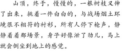 《杜鹃花落》事件的关键问题何在？