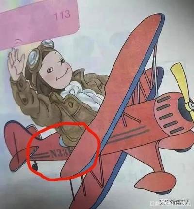 揭开“毒教材”幕后大佬吕敬人的真面目：令人惊骇的汉奸背景