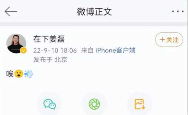 这次,谁还能拯救李易峰?