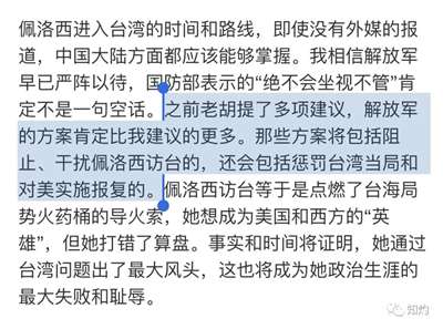 中美台海危机，胡锡进究竟是鹰派还是鸽派？其实，他是“流量派”