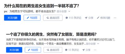 性别战争三十年，日韩女权的惨痛教训！