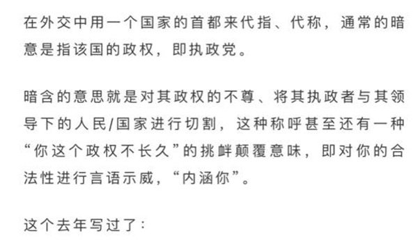 数据，为什么是国家主权安全极为重要的一部分？