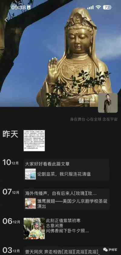 赵立坚都没退烧药了，我们担心的正变成现实