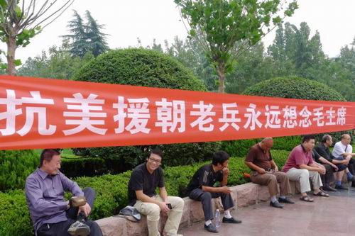 【更新至9月17号】全国各地群众纪念毛主席逝世38周年活动汇总