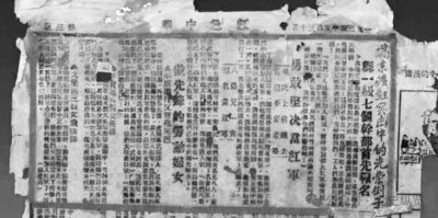 中央苏区三八妇女节的纪念活动