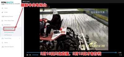 辟谣两则曹县涉疫谣言 及曹县抗疫方案简述