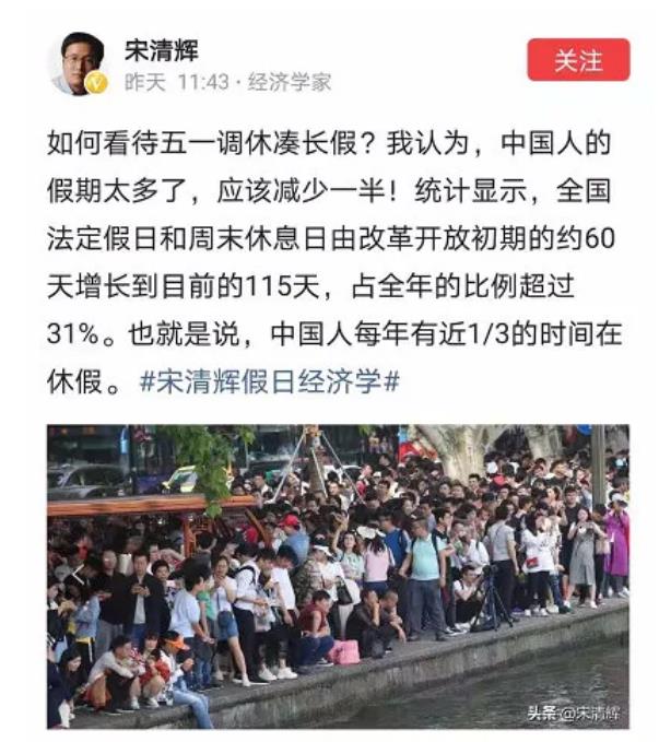 俄罗斯竟然五一连休十天假且不调休？