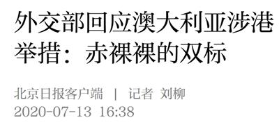 骚乱中的法国人，反倒被美国人整破防了？