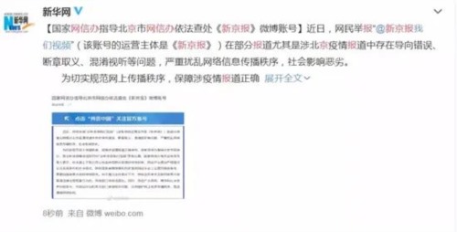 刘学州舅妈实名举报其亲生父母、人贩子和新京报：还孩子公道