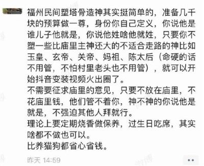 欧洲金靴-站台“赵世子”，请别太离谱